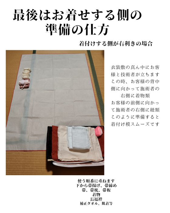 画像458